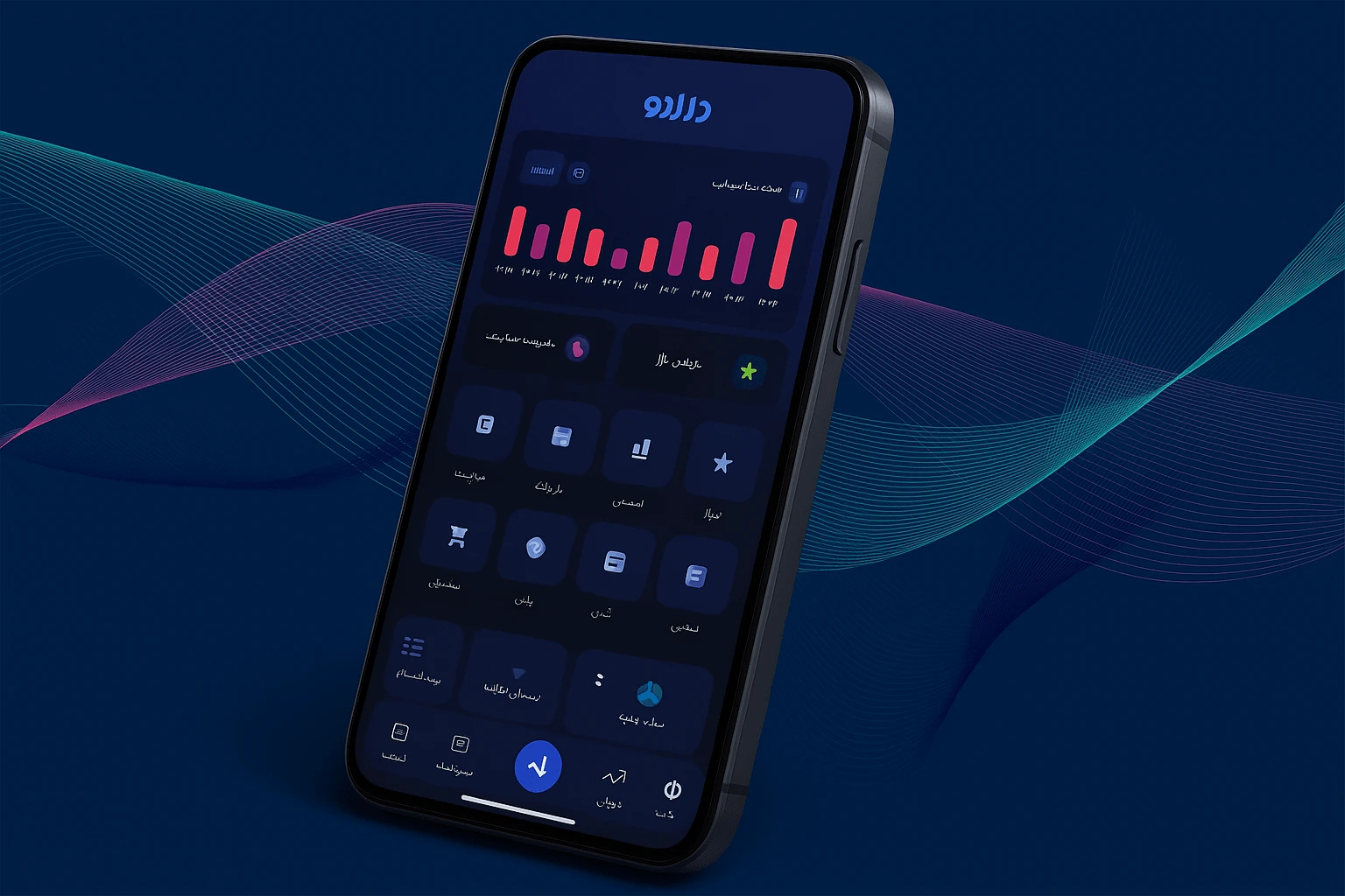 تصویری از دست‌هایی که یک گوشی هوشمند با اپلیکیشن مدیریت مالی DariTO را در دست دارند، با نمودارهای رنگارنگ هزینه‌ها و یک بخش برای "Unnecessary Expenses" (هزینه‌های غیرضروری) روی صفحه نمایش. در پس‌زمینه، یک میز کار با یک لپ‌تاپ، یک فنجان قهوه و یک دفترچه یادداشت که در آن "Goals" (اهداف) مانند "New Car" (ماشین جدید) و "Travel to Japan" (سفر به ژاپن) نوشته شده، دیده می‌شود. پنجره‌ای بزرگ با منظره‌ای از آسمان‌خراش‌های یک شهر مدرن، فضای باز و حرفه‌ای را به تصویر می‌کشد. مدیریت مالی شخصی با اپلیکیشن. بهترین نرم افزار مدیریت هزینه های شخصی اندروید